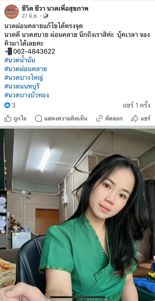 SorayaWay97809's tweet photo. เงี่ยนแต่เช้า อยากโดนเลีย #เปิ้ลไงจะใครหล่ะ #นัดเย็ดบางบัวทอง #นัดเย็ดลาดปลาดุก https://t.co/MUjvJttH26