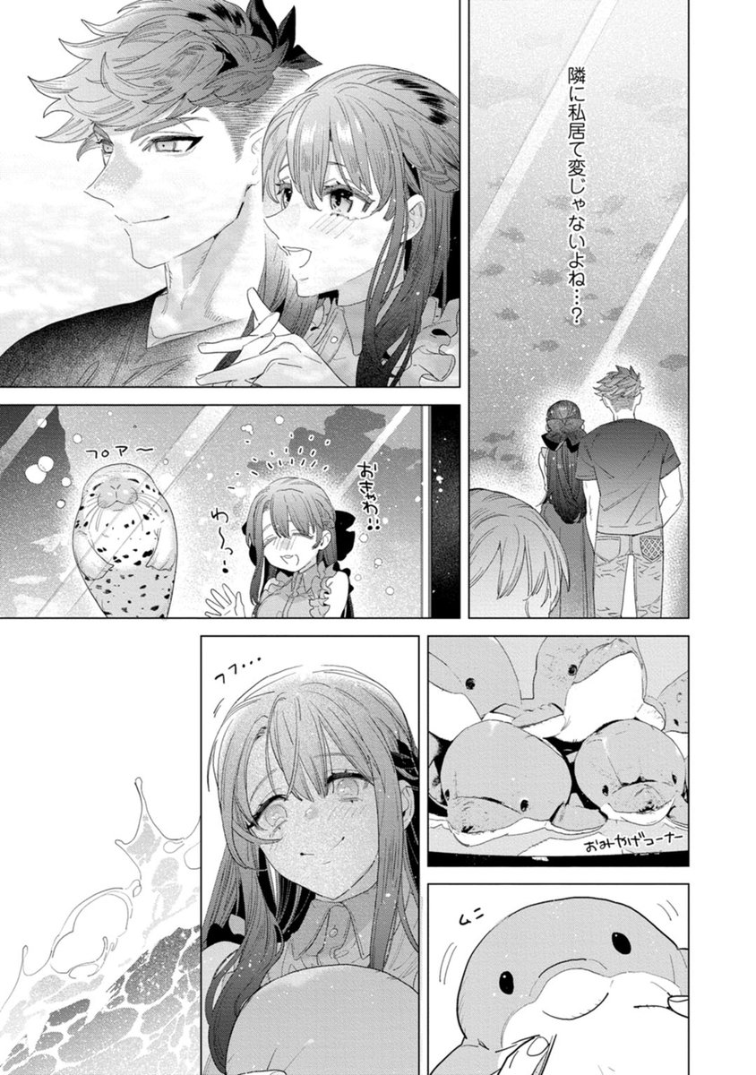 【お仕事⚠️🔞】作画担当のTL漫画連載3話が単話配信開始されました。是非によろしくお願い致します🎀🙏
Pixivサンプル:https://t.co/IigqBAtiNb

・・・・
◾︎Renta!様 
https://t.co/7OTJUq1q2i

◾︎シーモア様
https://t.co/PhaqP9pBHT

◾︎めちゃコミ様
https://t.co/h9PTFTBlOI

他各種書店様 