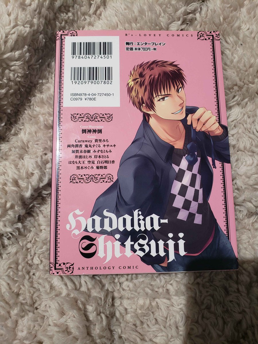 digisalvation's tweet photo. small yaoi VN physical merch collection ^_^ (aka my prized posessions)

still have no clue how i managed to get most of this, considering i got a few of these when i was 13-14 ish (iirc) https://t.co/6mLUR3ZrHC