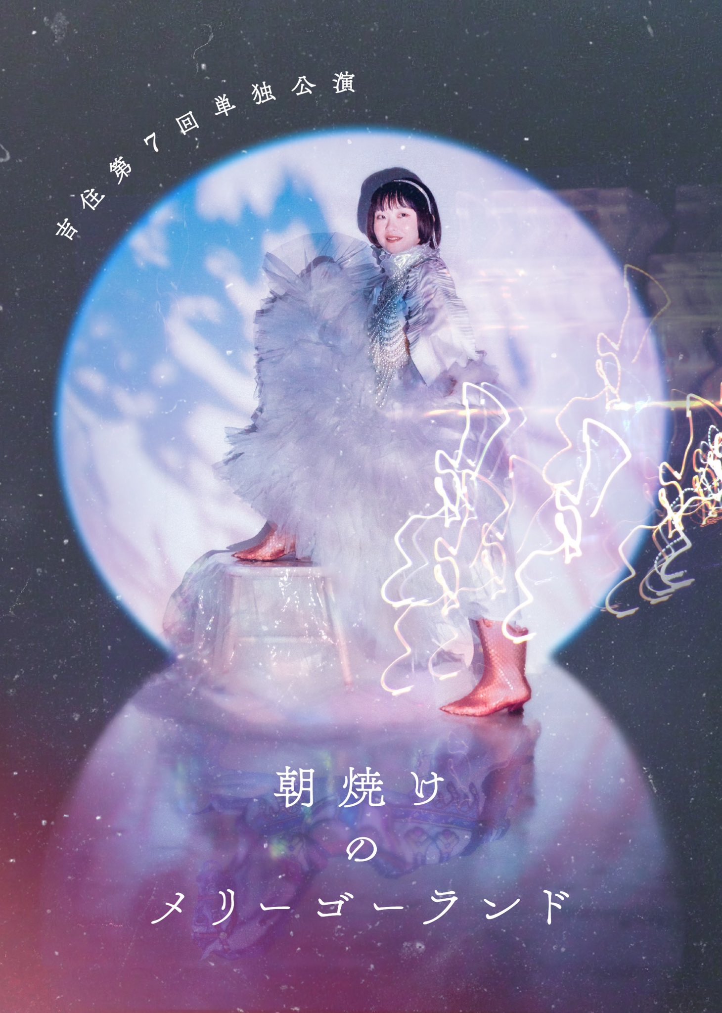 立川談志ひとり会 第四期 立川談志 ひとり会落語CD全集～