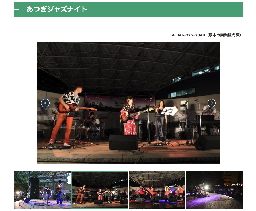 hidehisa_ssk's tweet photo. 今年のあつぎジャズナイトはAlteFabrikで出演させて頂きます！アフターライブもあるので是非。今年も盛り上がりましょう🔥

●あつぎジャズナイト2024 8/22（木）
・メインステージ 17:15〜17:45（観覧無料）
・MacArthur Garageアフターライブ 21:00〜（投げ銭）※雨天の場合早めスタートあり

AlteFabrik are…
 佐々木秀尚(gt)
 熊谷 望(bs)
 大槻"KALTA"英宣(dr)

https://t.co/xlK5zszOjo

#あつぎジャズナイト2024
#AlteFabrik
#アルテファブリーク