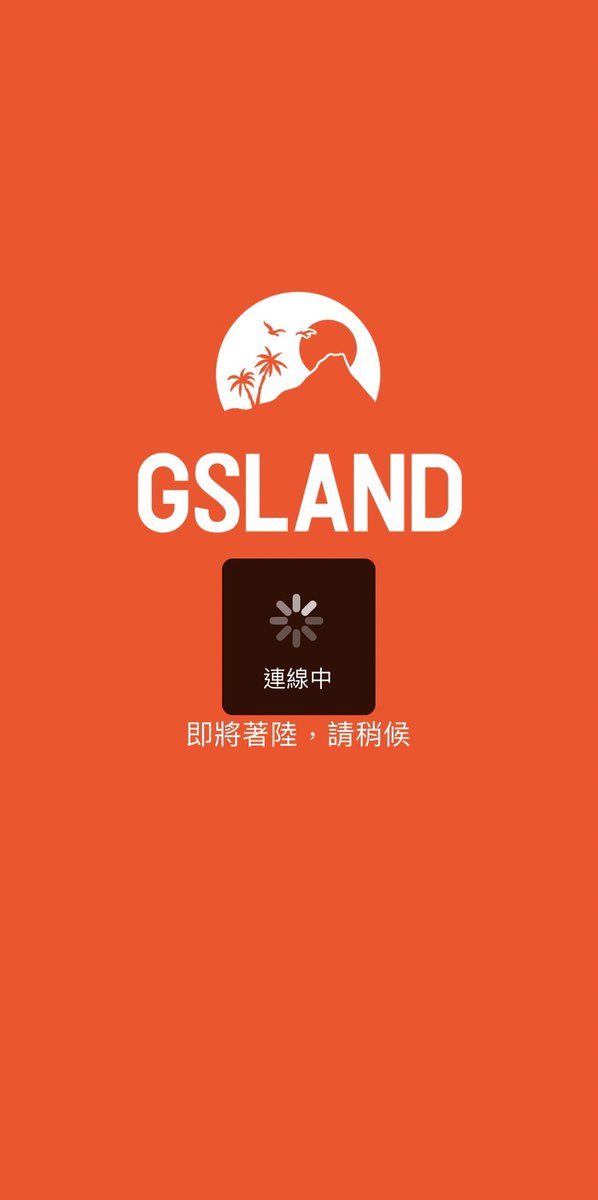 GslandApp's tweet photo. 🚨我們發現部分用戶因 Whoscall 的「自動網站檢查」功能導致無法連線。請暫關閉該功能以恢復正常。

⚠️ 其他可能影響因素：

若問題仍存在，請檢查以下項目是否影響連線：

VPN
Proxy
廣告攔截器
私密傳輸服務
情色內容過濾App
防火牆或防毒軟體

暫時關閉後再測試是否恢復正常。歡迎隨時聯繫我們！💬 https://t.co/UGYmvHEMZs