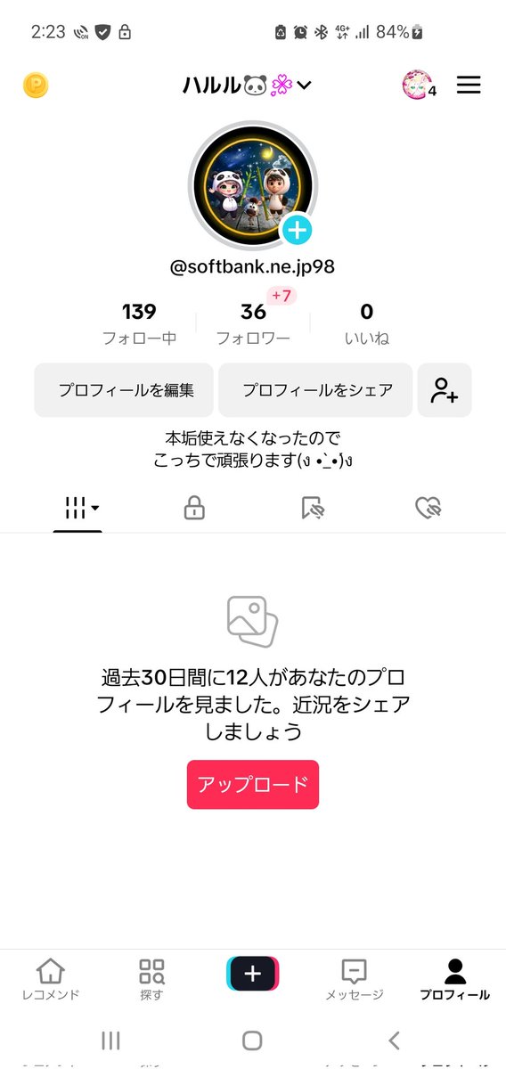 はるたま🥚【ハルル】⚡🦖 tweet media