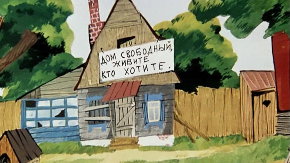 Попытка к бегству tweet media