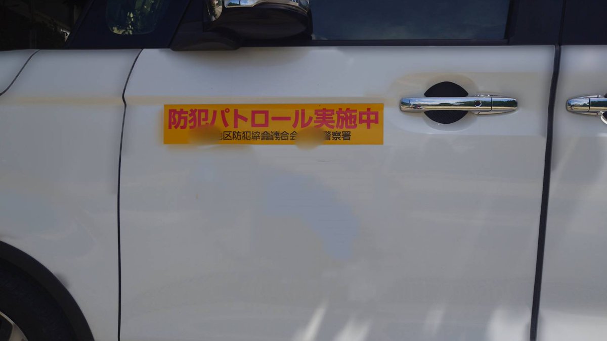 製作実績・お客様の声　マグネット本舗クルピタ 
設置写真をいただきました。ありがとうございますkurupita.net/results/voice/… @berryorgcnより