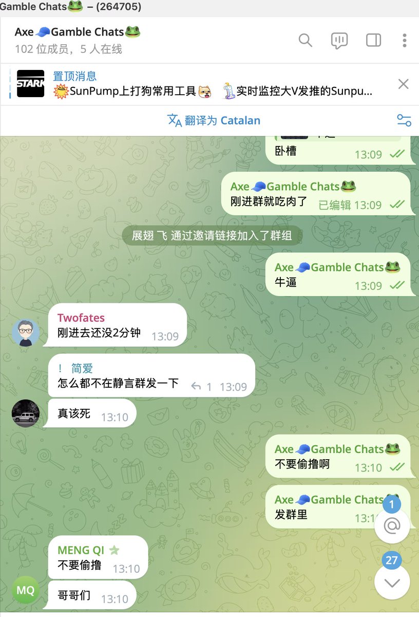 兄弟们，熬死我了！为了给你们拉tg群，我到现在还没睡呀！最气人的是，刚才有个小伙伴进群后，拿到工具自己偷撸吃了4x，也不给我说，真对得起我呀😭

来几个懂感恩的伙伴，对本推文一键三连，我拉大家进群一起吃肉，搞起来，兄弟们💪🚀