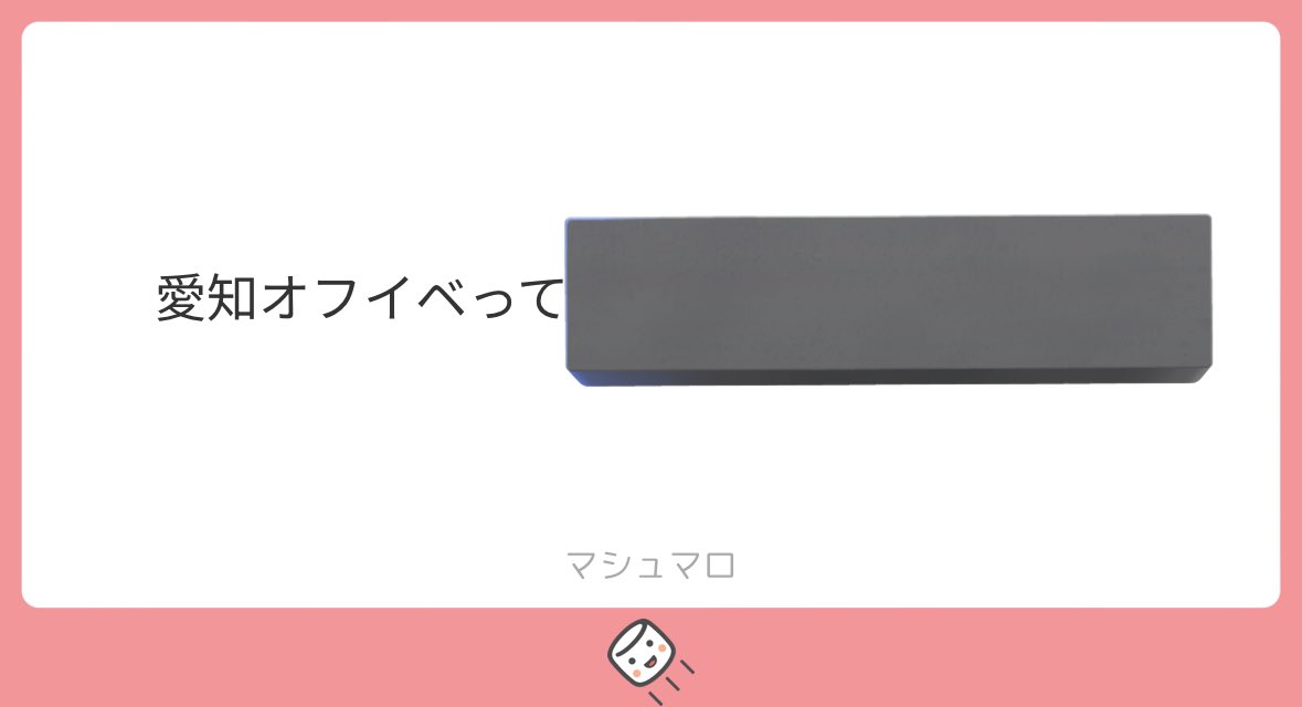 そうです🫶🏻