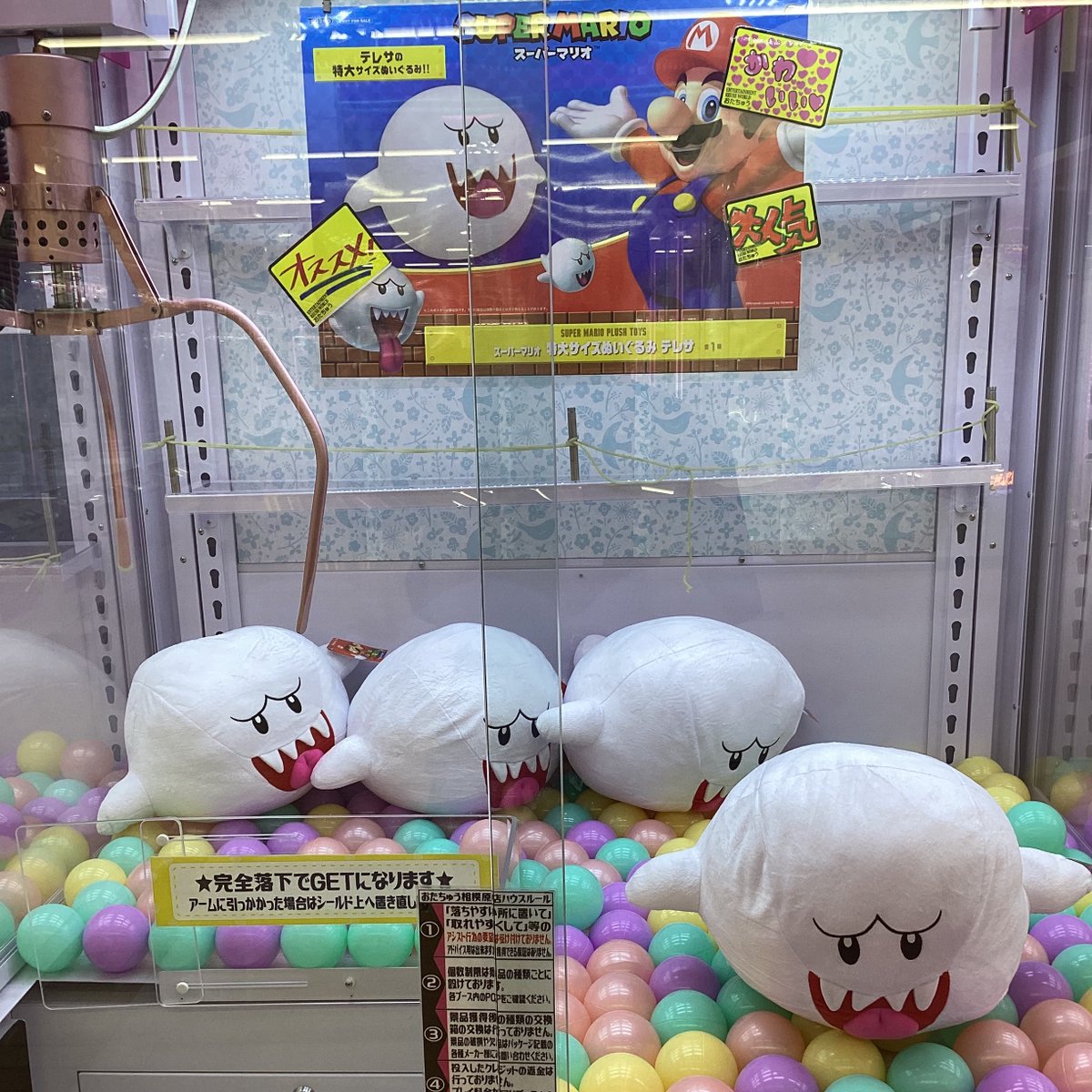 🌟#スーパーマリオ テレサ ぴかっとフィギュア 衝撃で光る！テレサの