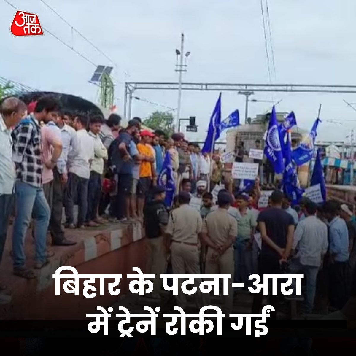 बिहार के पटना-आरा में ट्रेनें रोकी गईं, झारखंड के गिरिडीह में चक्का जाम, जयपुर में भी असर

सुप्रीम कोर्ट द्वारा अनुसूचित जाति (SC) व जनजाति (ST) आरक्षण में क्रीमीलेयर पर दिए गए फैसले के खिलाफ आज कई संगठनों ने भारत बंद का आह्वान किया है. इसके अलावा बसपा और आरजेडी जैसी पार्टियों ने