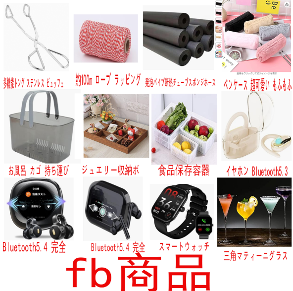 BT445's tweet photo. #レビュー #レビュー募集 #Amazon #アマゾンレビュー募集 #アマゾンレビュー #Amazonレビュー募集 #アマゾン #拡散希望RPご協力お願い致します https://t.co/apPLgHWZXt