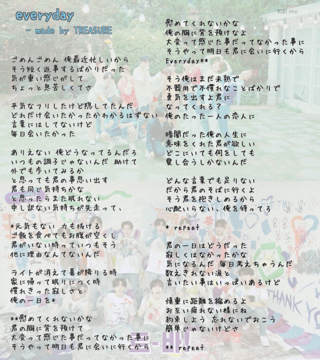 imo໒꒱ tweet media