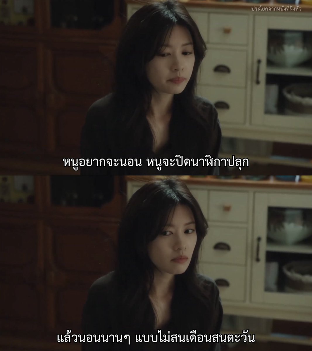 ความฝัน

- Love Next Door