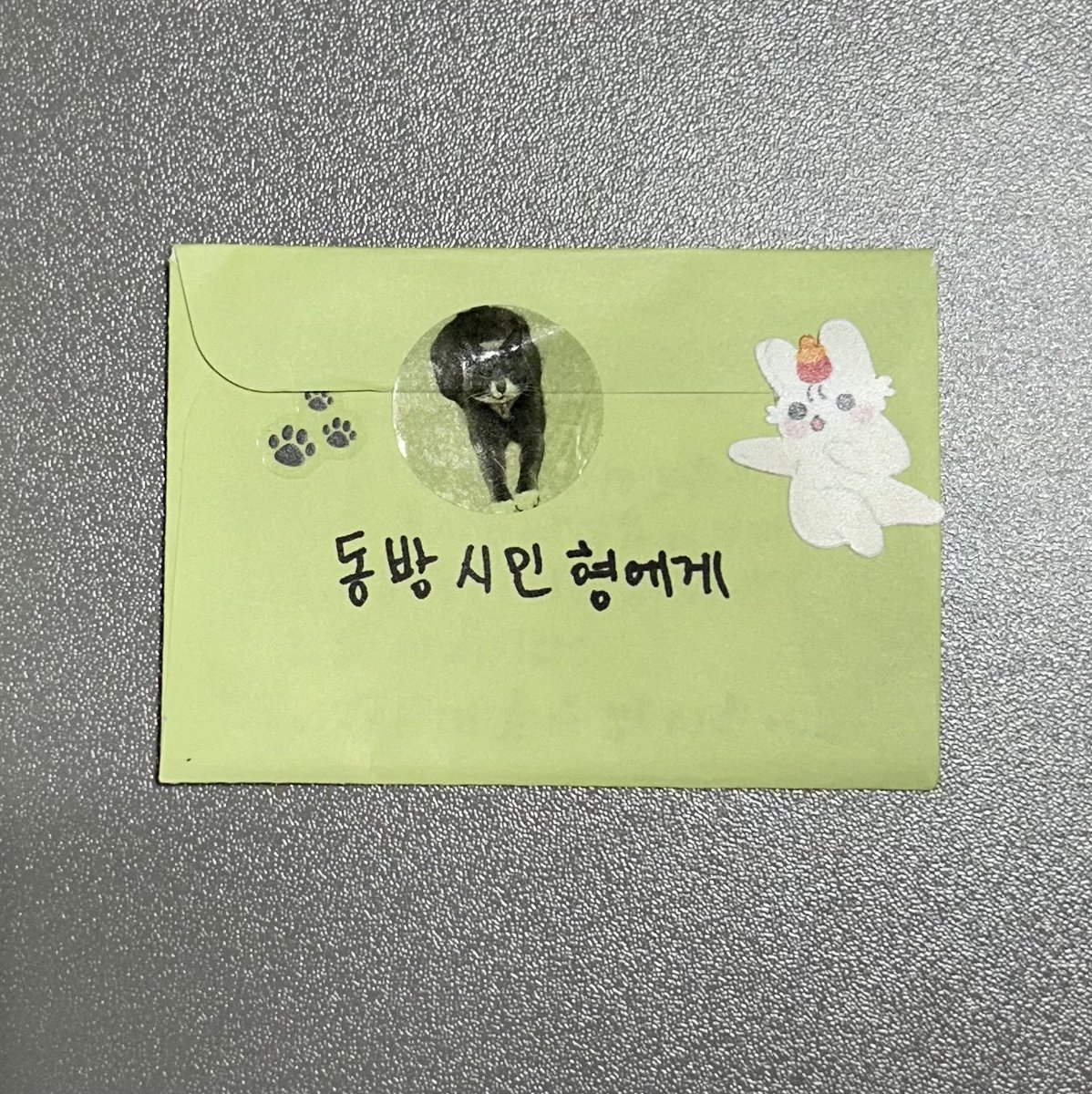 dongbang 👾꧁IP꧂ tweet media