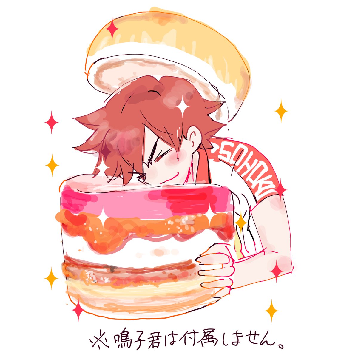 モスの1番くじのA賞がかわいくって😍😍
🐯くん挟んじゃいました😆