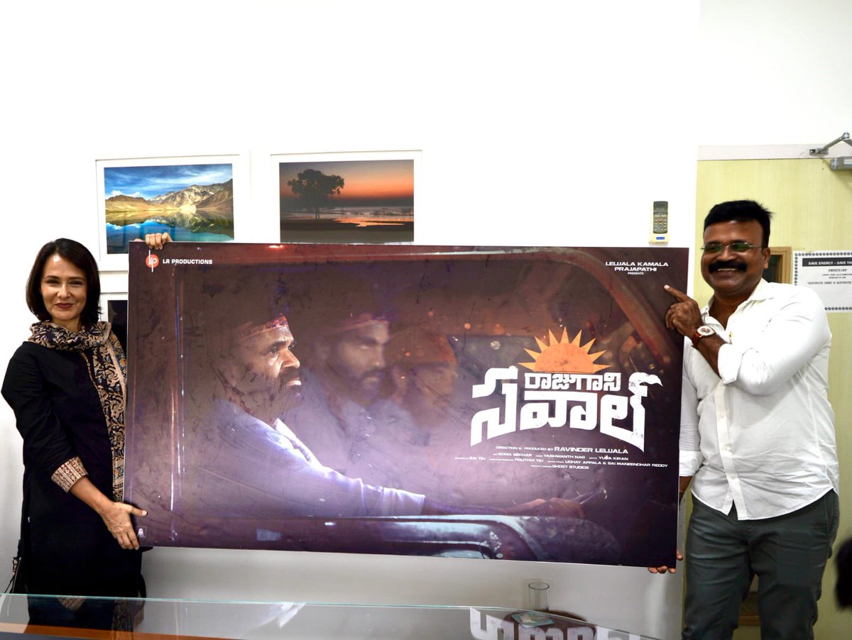 The twists and turns in #RaajuGaaniSavaal keep me on the edge of my seat Can't wait to see what happens next