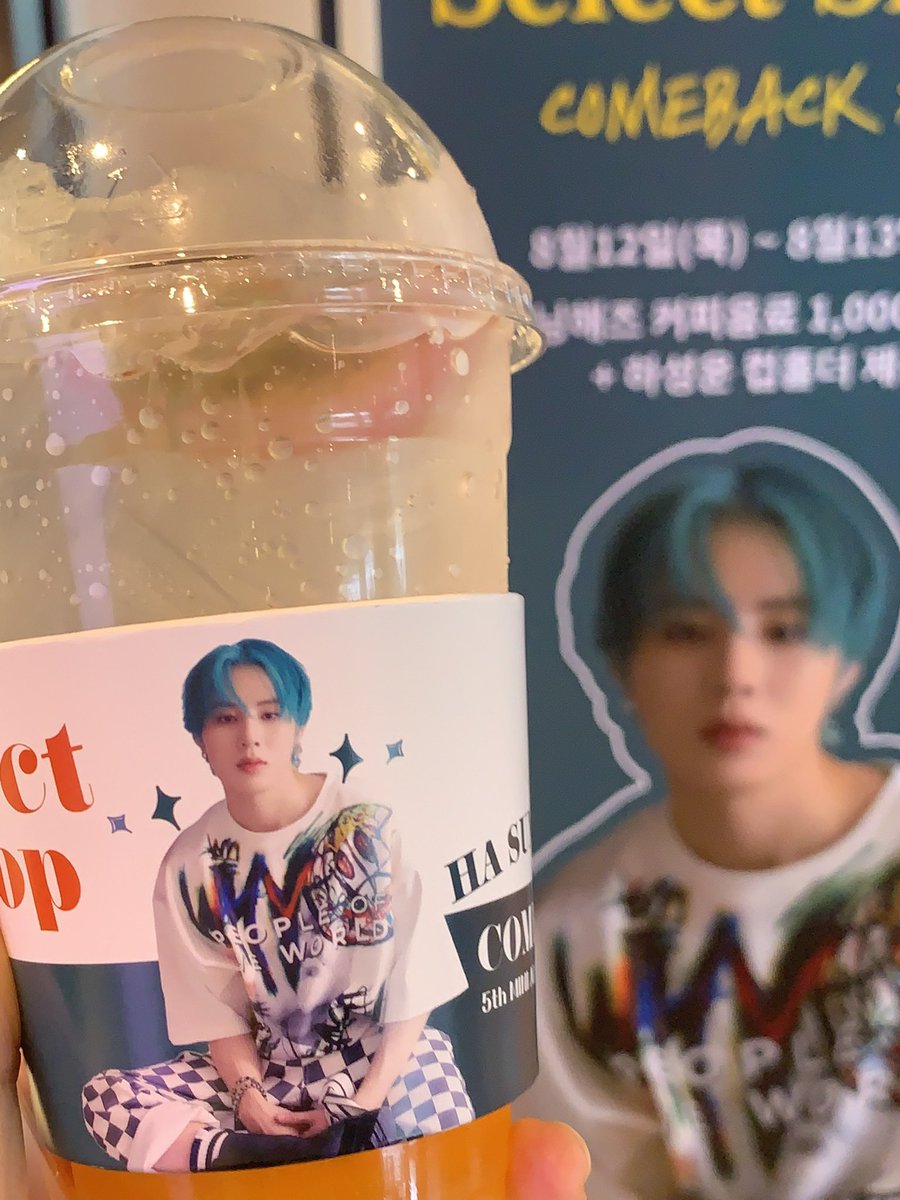 하성운컵홀더에 미틴자 왕복4시간으로 다녀왔던ㅎㅎ
지금도 잘 간직하고있어요~ 감사합니다🙏