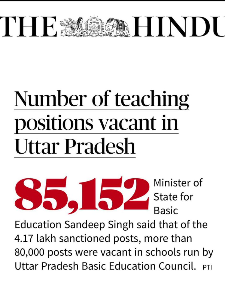 #UP_NEED_PRT_VACANCY

जब इतने पद रिक्त है तो विज्ञापन जारी कर देना चाहिए