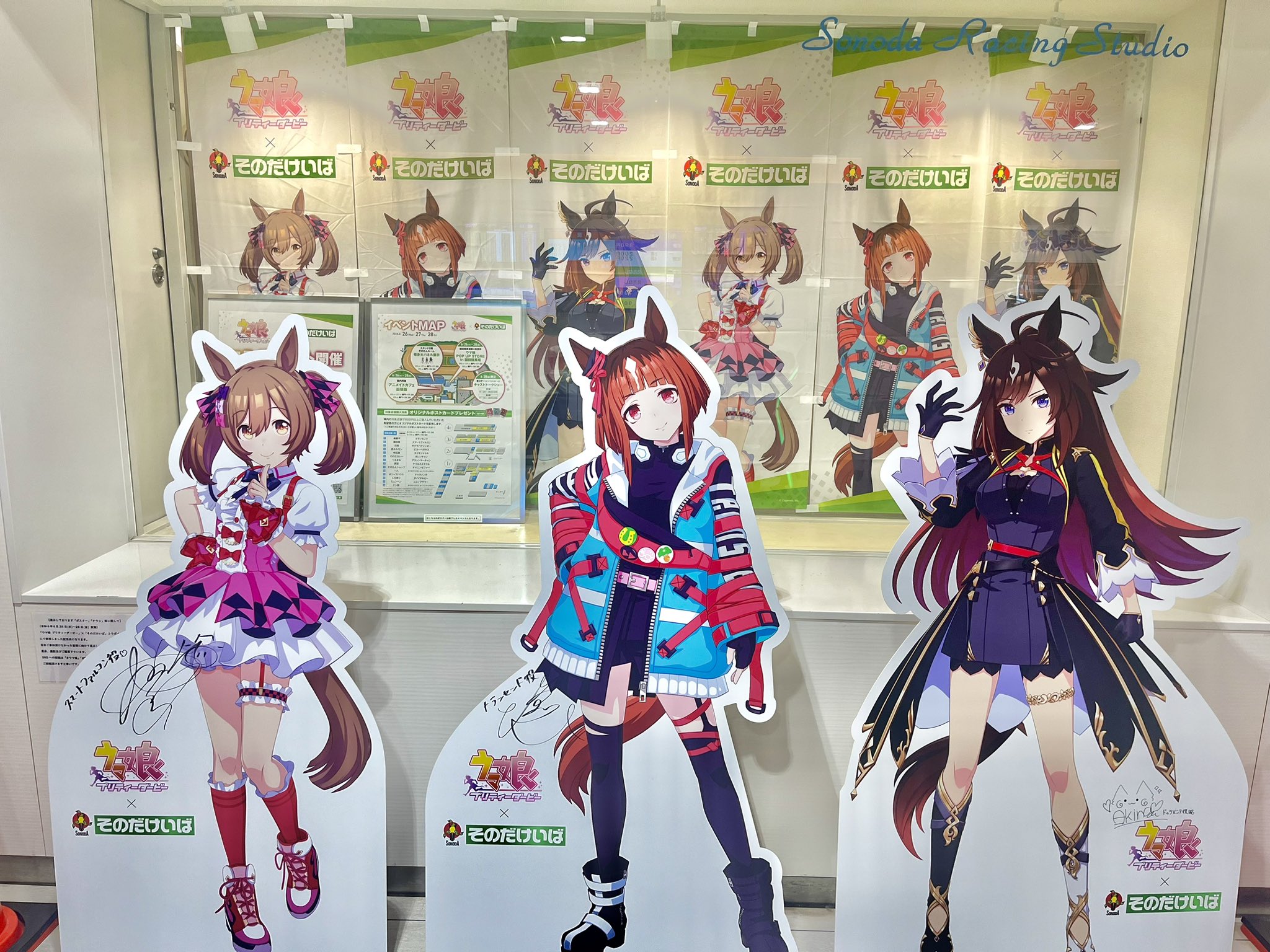 園田競馬場 ～売店活性化プロジェクト～ on X: 