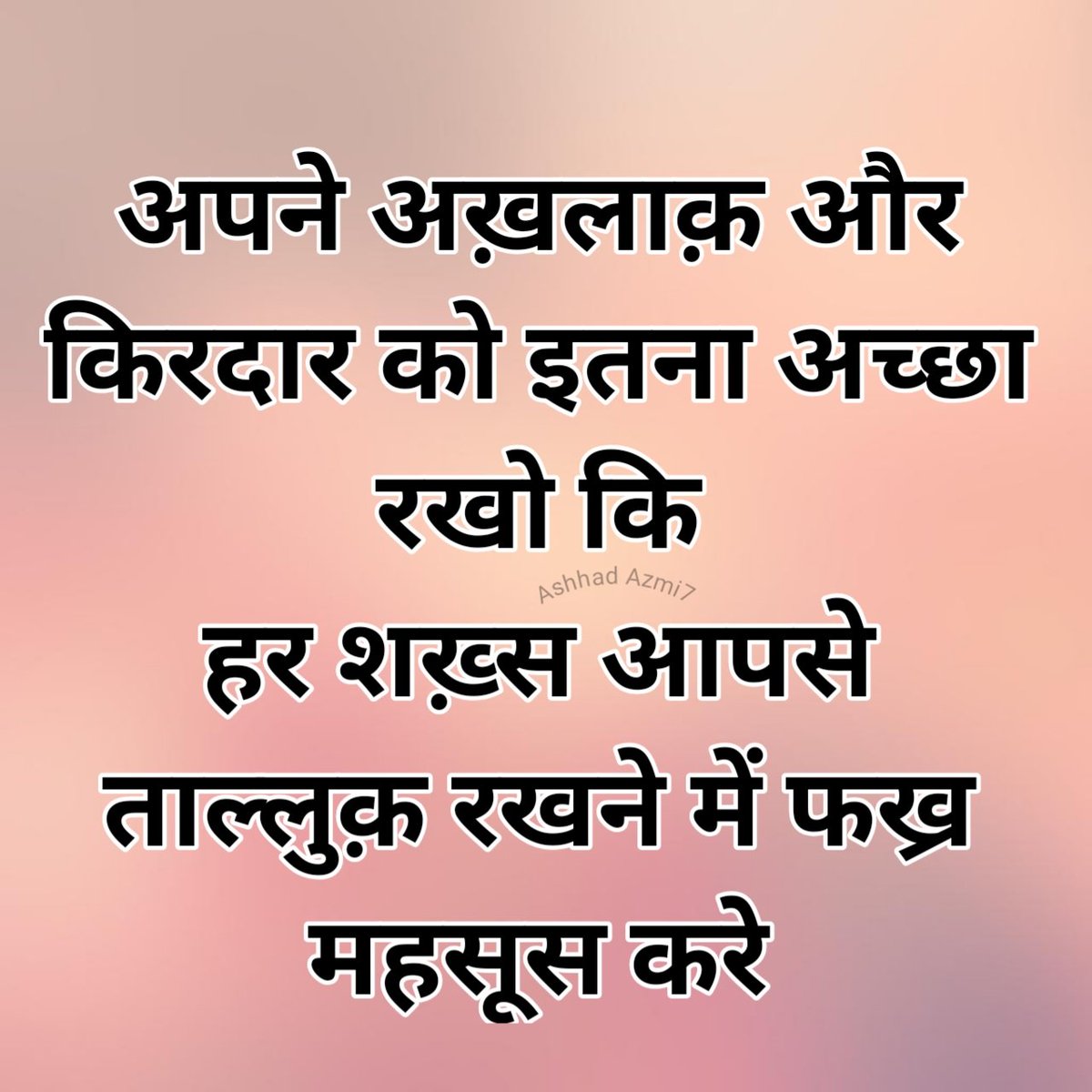 AshhadAzmi07's tweet photo. बेशक https://t.co/BzrxvWhQWz