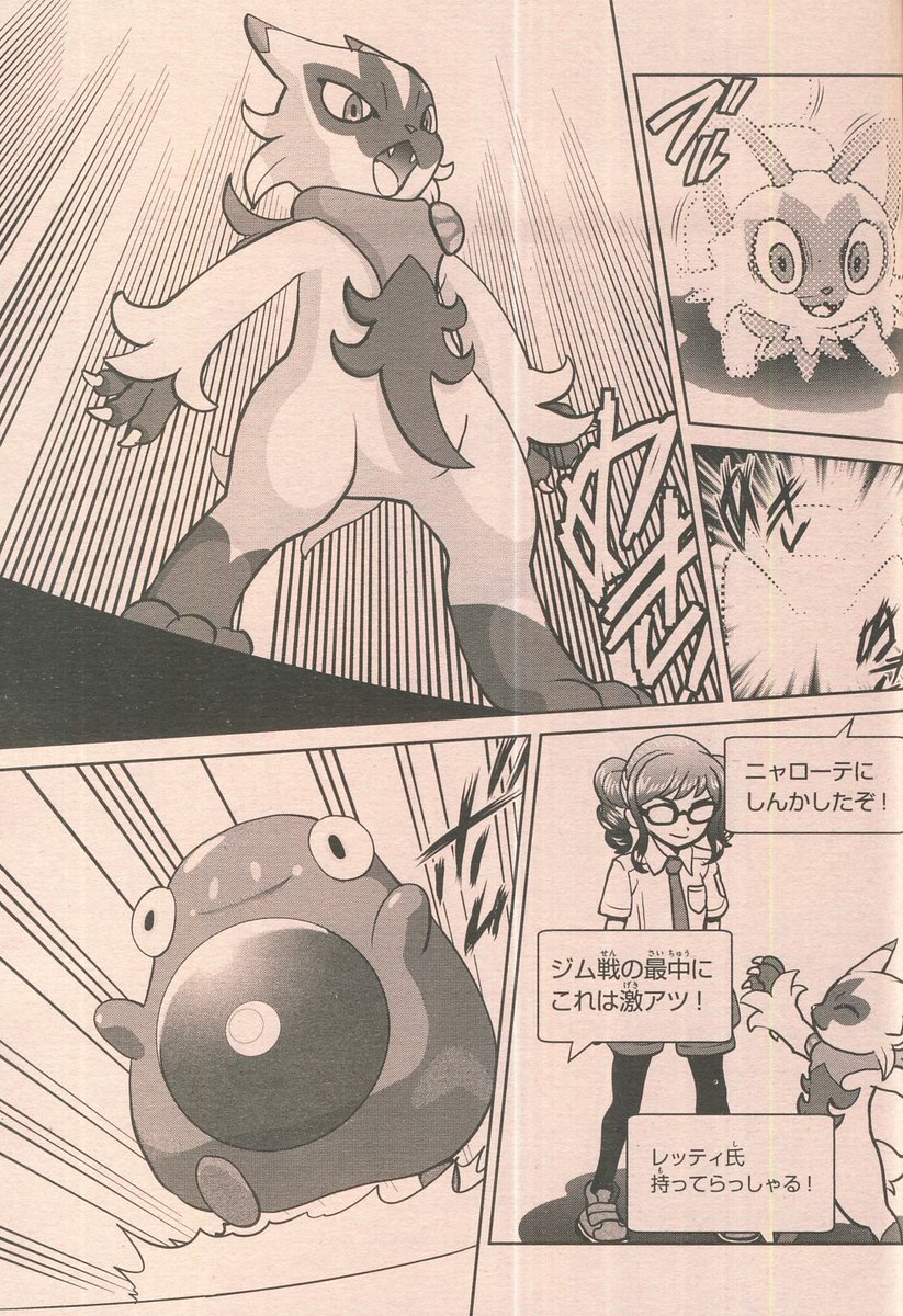 スカーレット OR バイオレット OR ポケモンSV) わざマシン224