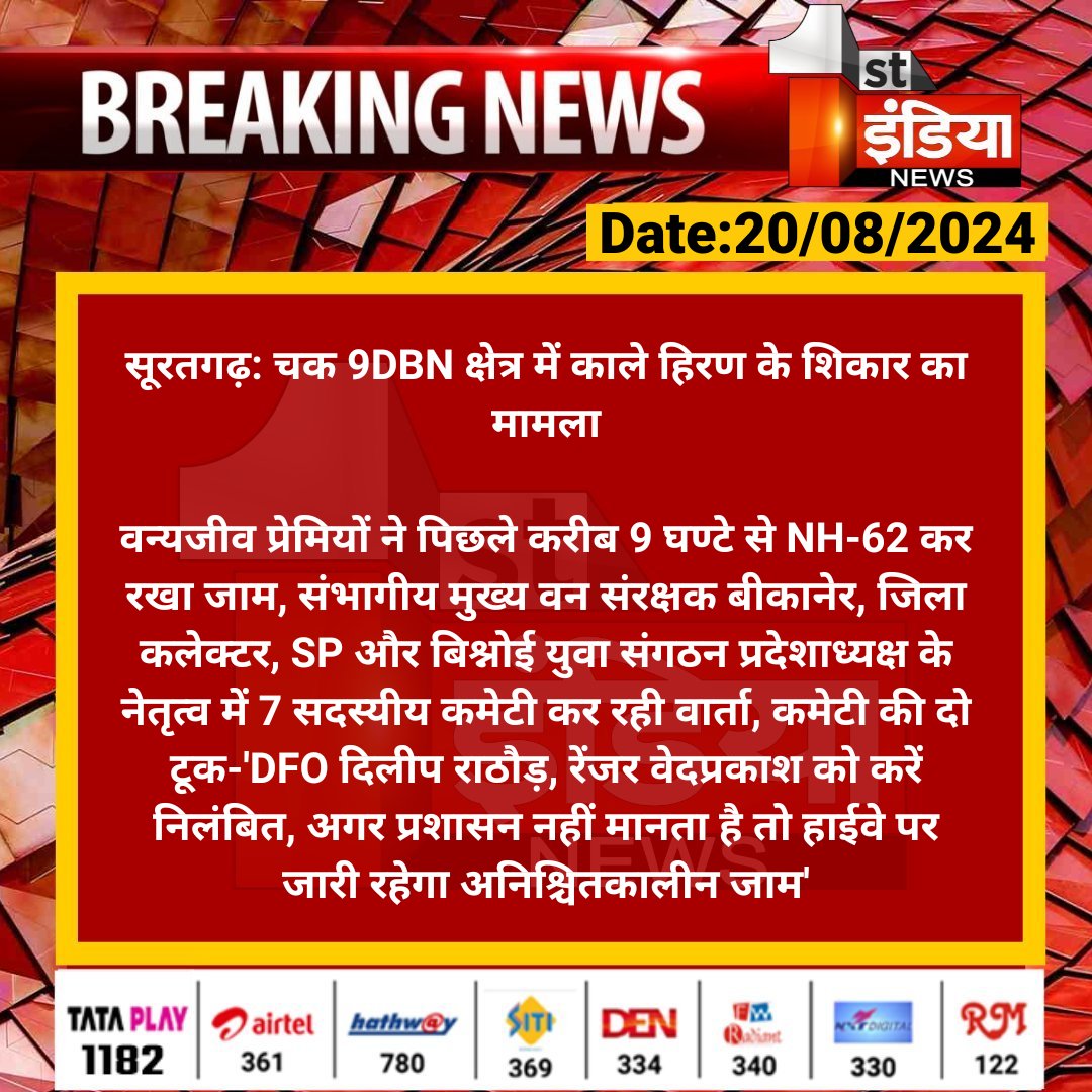 Ankit___0029's tweet photo. https://t.co/QncUS3MmE9