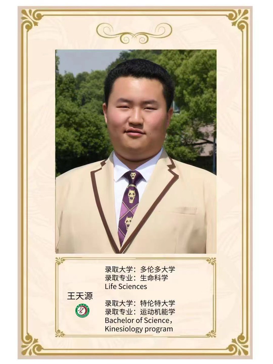 luckyding007's tweet photo. @Dylan___Dog Please pay attention to the cat abuser #WangTianyuan, a student at the University of Toronto. He is a disgrace to China.We Chinese people hope that caring people all over the world will report  him to the University of Toronto @UofT and request the university to expel him. https://t.co/TcVWuD9irF