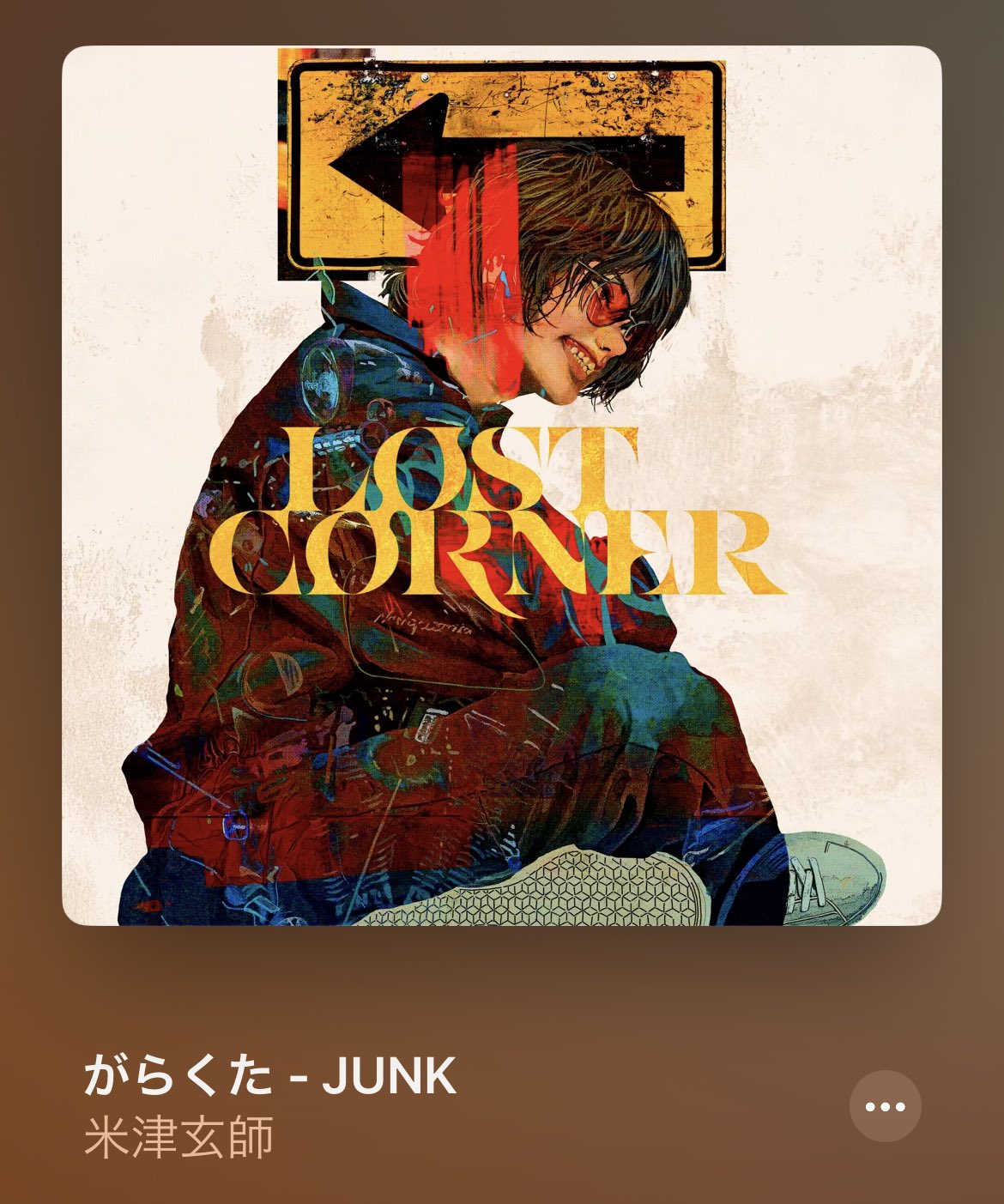 米津玄師 がらくた 公式】米津玄師 LOST CORNER がらくた盤 ［CD+