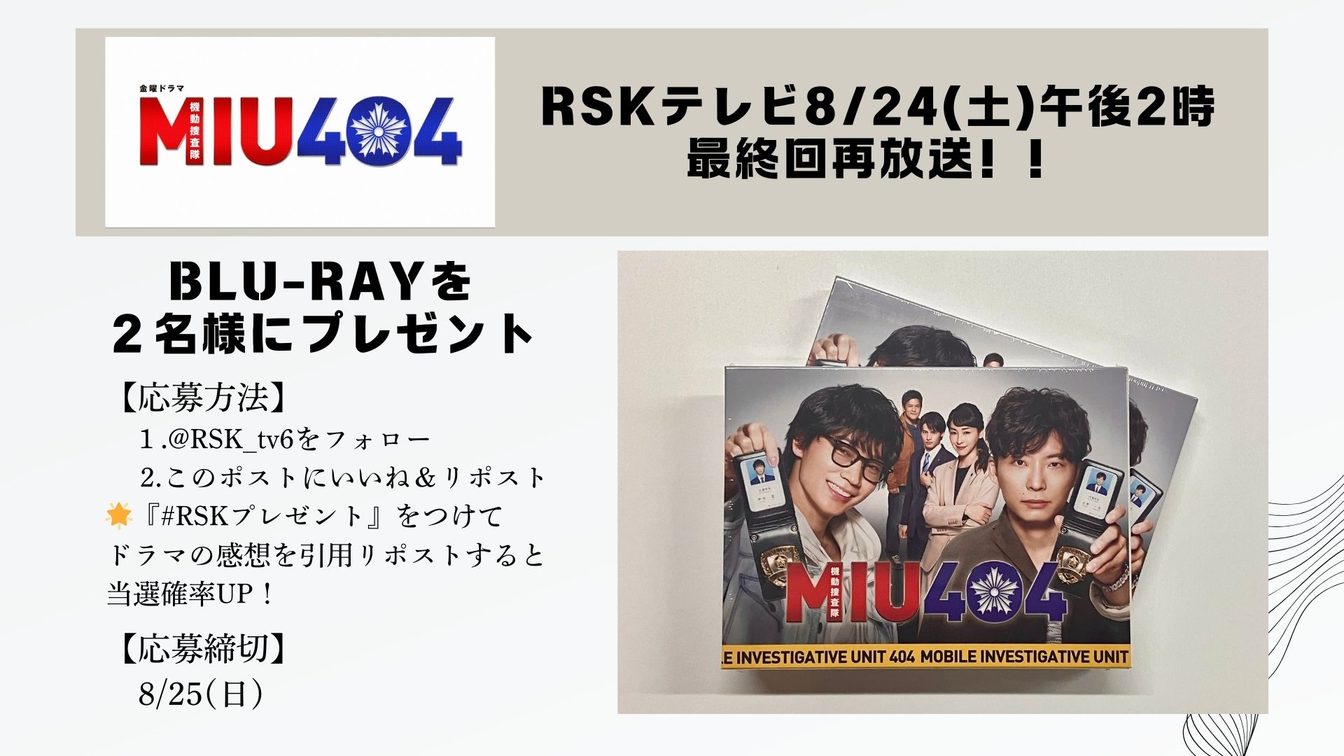 【 神尾龍歩 】 神尾龍歩 (@ryuuho_kamio) / X