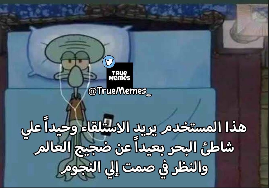 Mood :