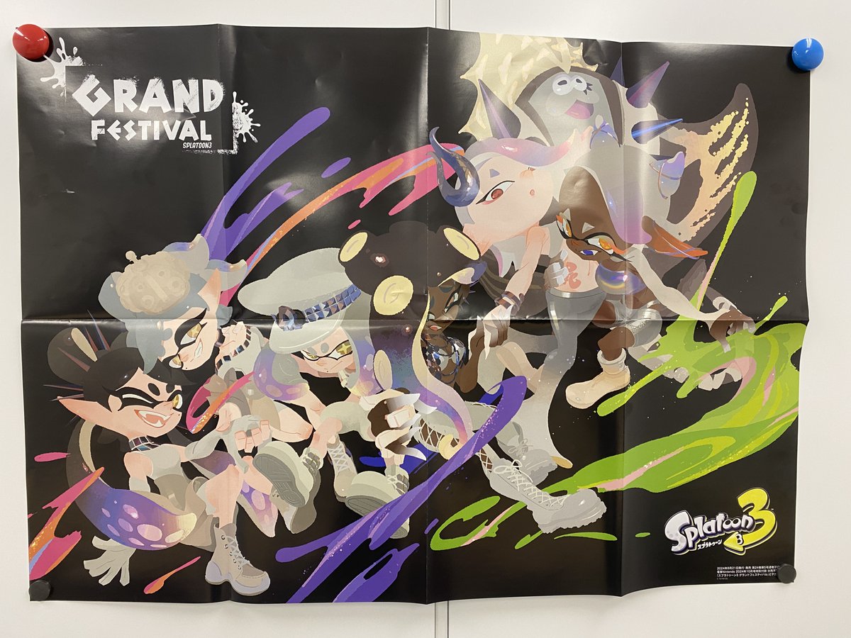 本日発売】電撃Nintendo10月号 特別付録『スプラトゥーン3 グランド 