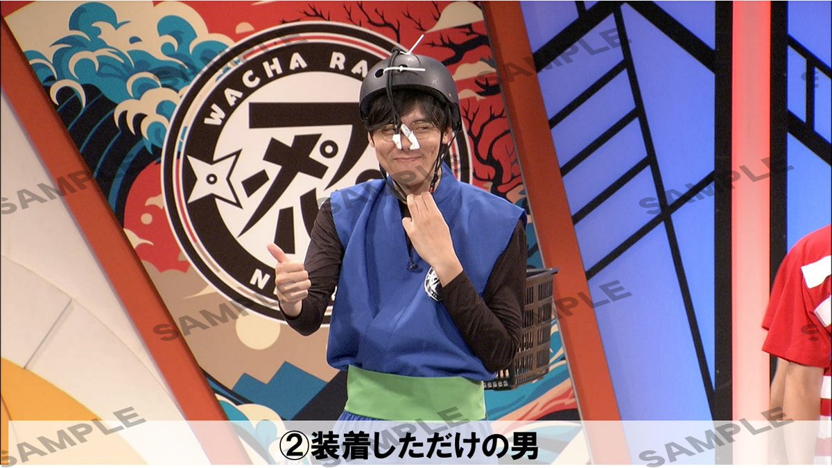 🏆#ワチャラチャ忍忍 ベスト写真投票結果発表🏆】 前回収録でのベスト