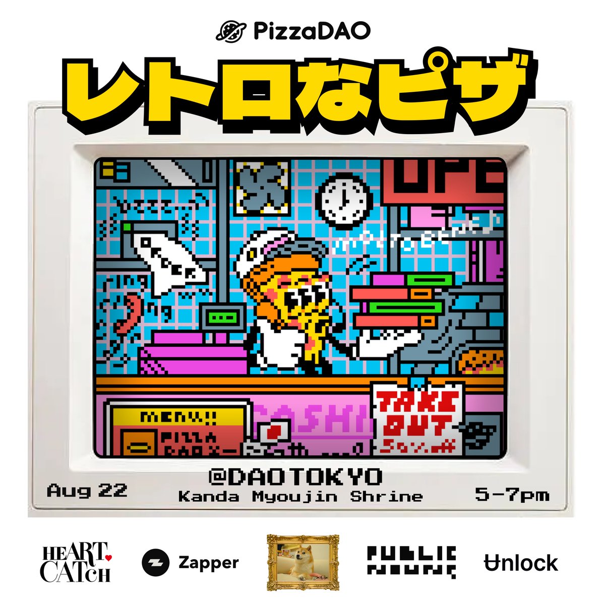 BTCPizzaDayTOKYO (🇯🇵, 🍕) tweet media