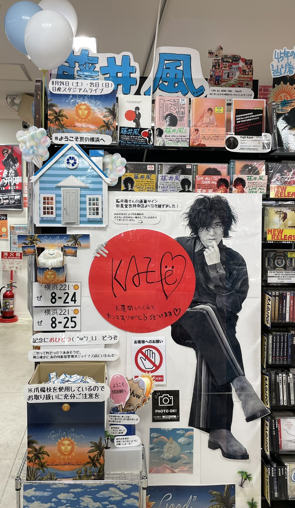 M*5様 藤井風 手書き サイン ライブ バンド 藤井風 サイン カバン Kaze fujiiの通販 by マルちゃん's shop