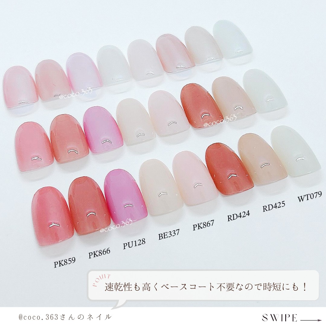 本日8月21日新発売！！🎉／ #ネイルホリック のつめ用ファンデ全色紹介