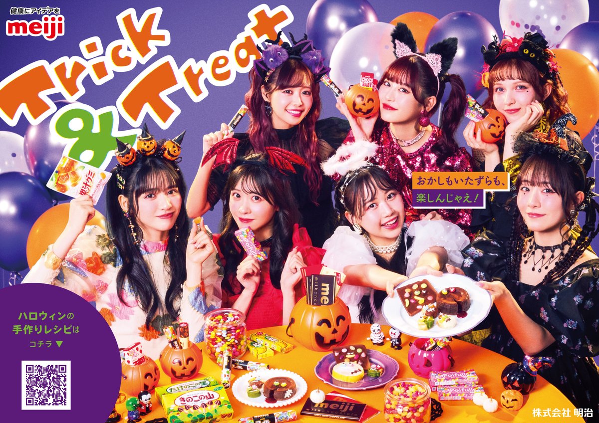 chocodaisakusen's tweet photo. 🩵💚🩷💛🧡💜❤️

／
#NEWOKASHIPROJECT
ハロウィン企画第1弾🎃
Trick＆Treatビジュアル大公開👻🍫
＼

今年のハロウィンは おかしも、
いたずらも楽しんじゃえ😋💖

#FRUITSZIPPER と今から準備しよ？
手作りレシピも要チェック👇✨

💜🧡💜🧡💜🧡💜

#明治おかし大使
#手作りチョコ https://t.co/GXqpgFP5GW