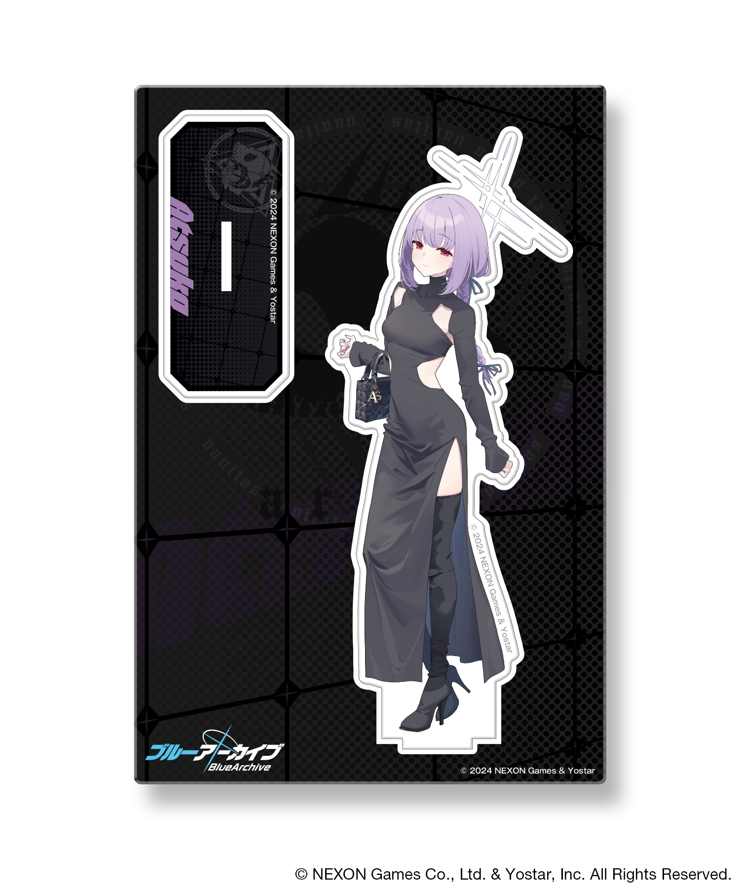 ブルーアーカイブ アクリルスタンド サオリ ブルアカ ZOZOTOWN