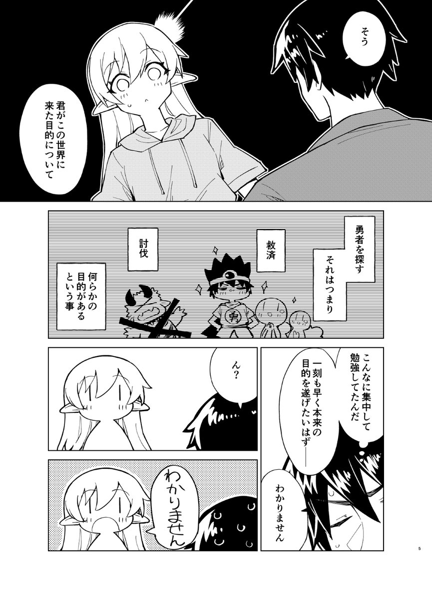 (2/2) 