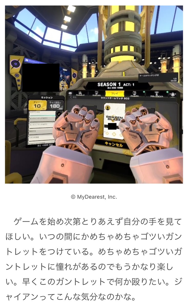 omocoro's tweet photo. 【オモコロブロス】
めちゃめちゃゴツいガントレットをつけて、相手を場外にぶっ飛ばすというVRゲームを紹介します

飛んだり撃ったり殴ったりするVR対戦アクションゲーム　ブレイゼンブレイズをやろう
https://t.co/jddvCBosUS https://t.co/5ehPbxOI4g