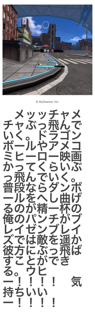 【オモコロブロス】
めちゃめちゃゴツいガントレットをつけて、相手を場外にぶっ飛ばすというVRゲームを紹介します

飛んだり撃ったり殴ったりするVR対戦アクションゲーム　ブレイゼンブレイズをやろう
omocoro.jp/bros/kiji/4690…