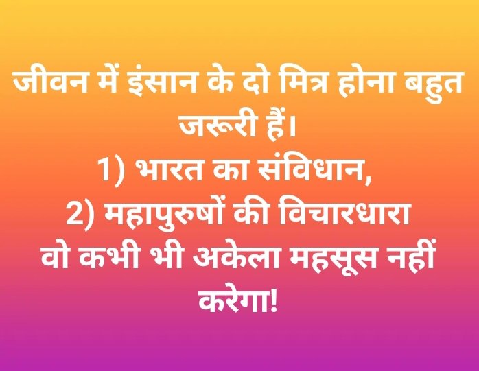 #100_फिसदी_आरक्षण_लागू_करो