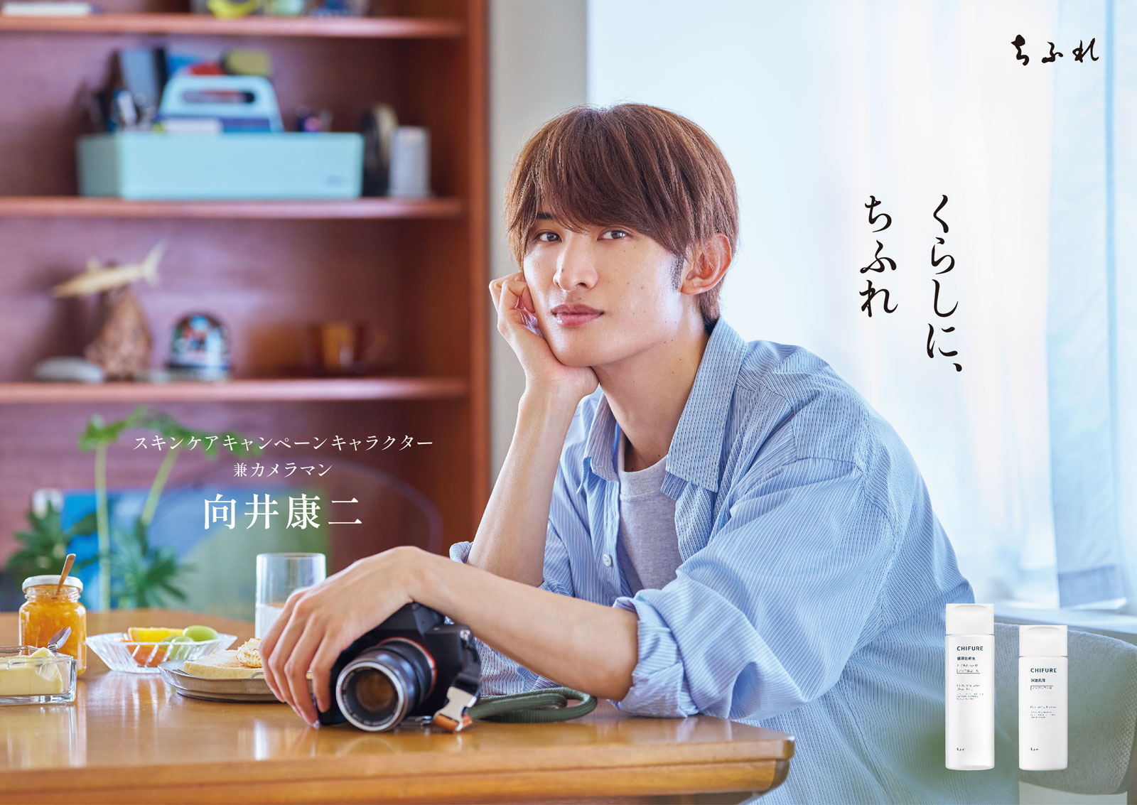 【美品・おまけ同封】 Man向井康二 公式写真 494枚セット モデルプレス on X: 