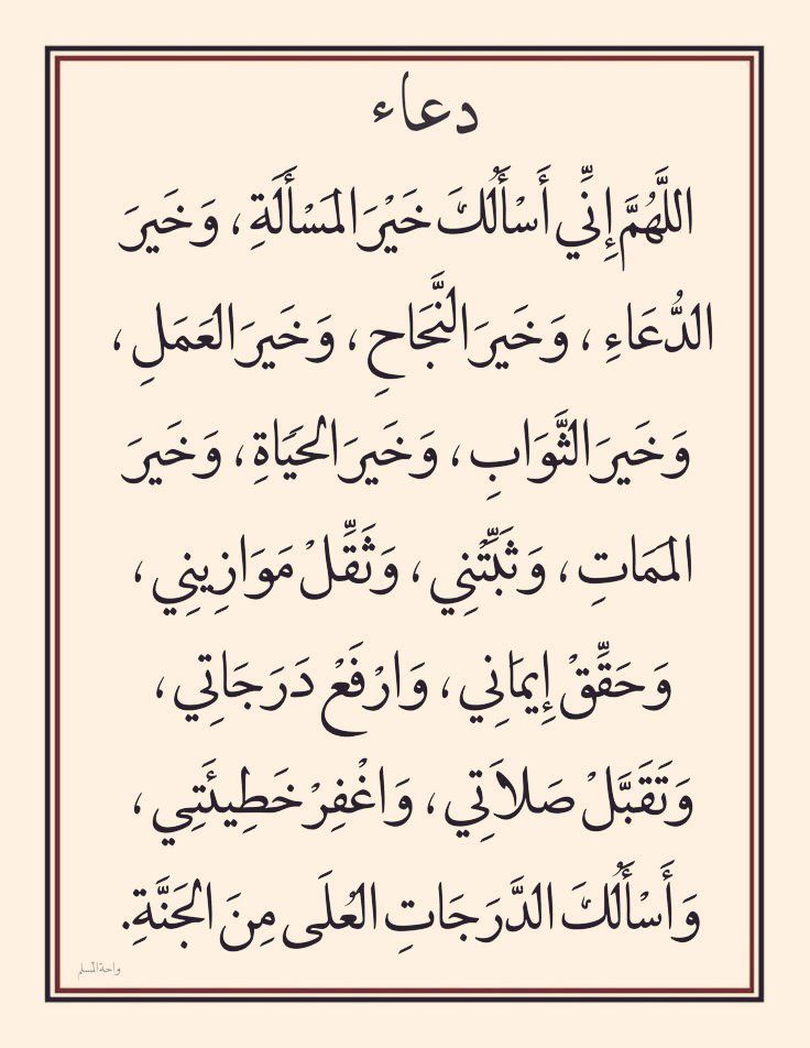 فــذكِّر tweet media
