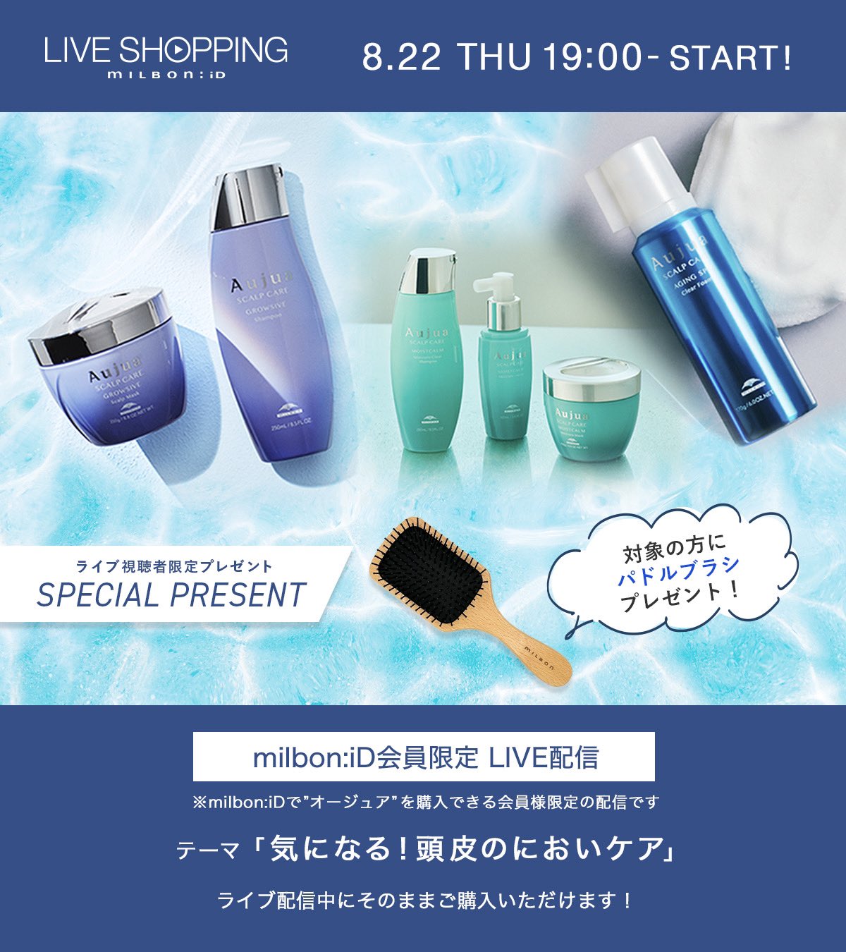ミルボン公式(milbon) on X: 