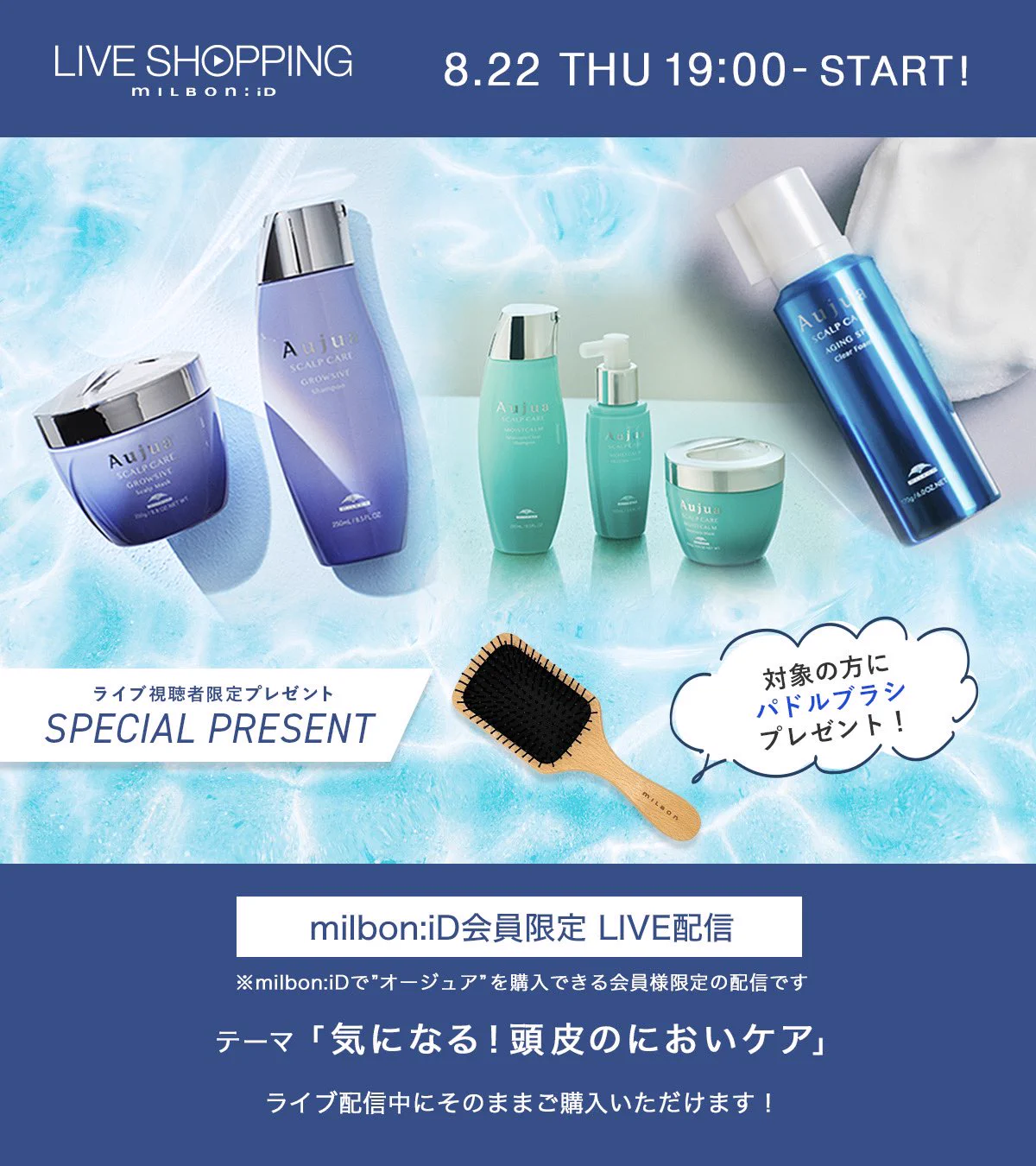 ミルボン公式(milbon) on X: 