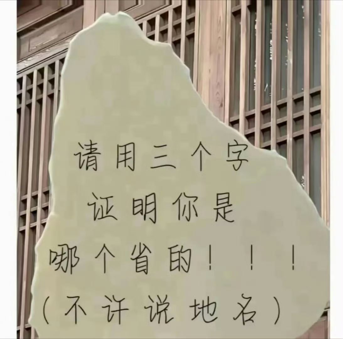 旺旺小小孙(酥)🇨🇳(互fo100%) tweet media