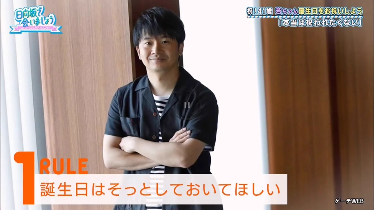 ワカウソマニア on X: 