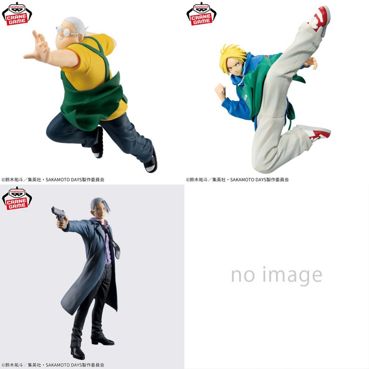 坂本商店 坂本太郎 陸少糖 朝倉シン 高レート デッキ パラレル サカモトデイズ Amazon.co.jp: サカモトデイズ バースデーカード 坂本太郎 朝倉シン