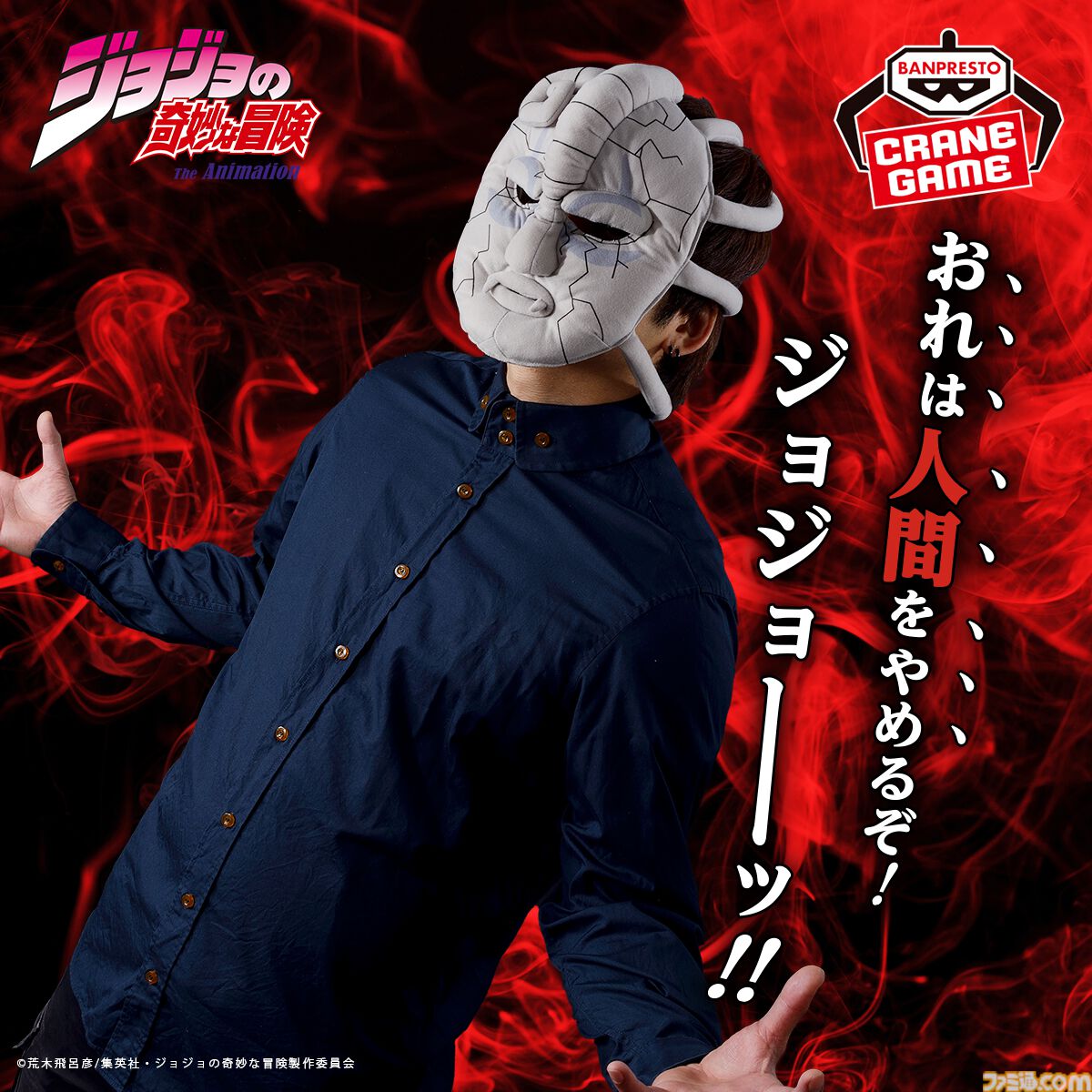 ファミ通.com on X