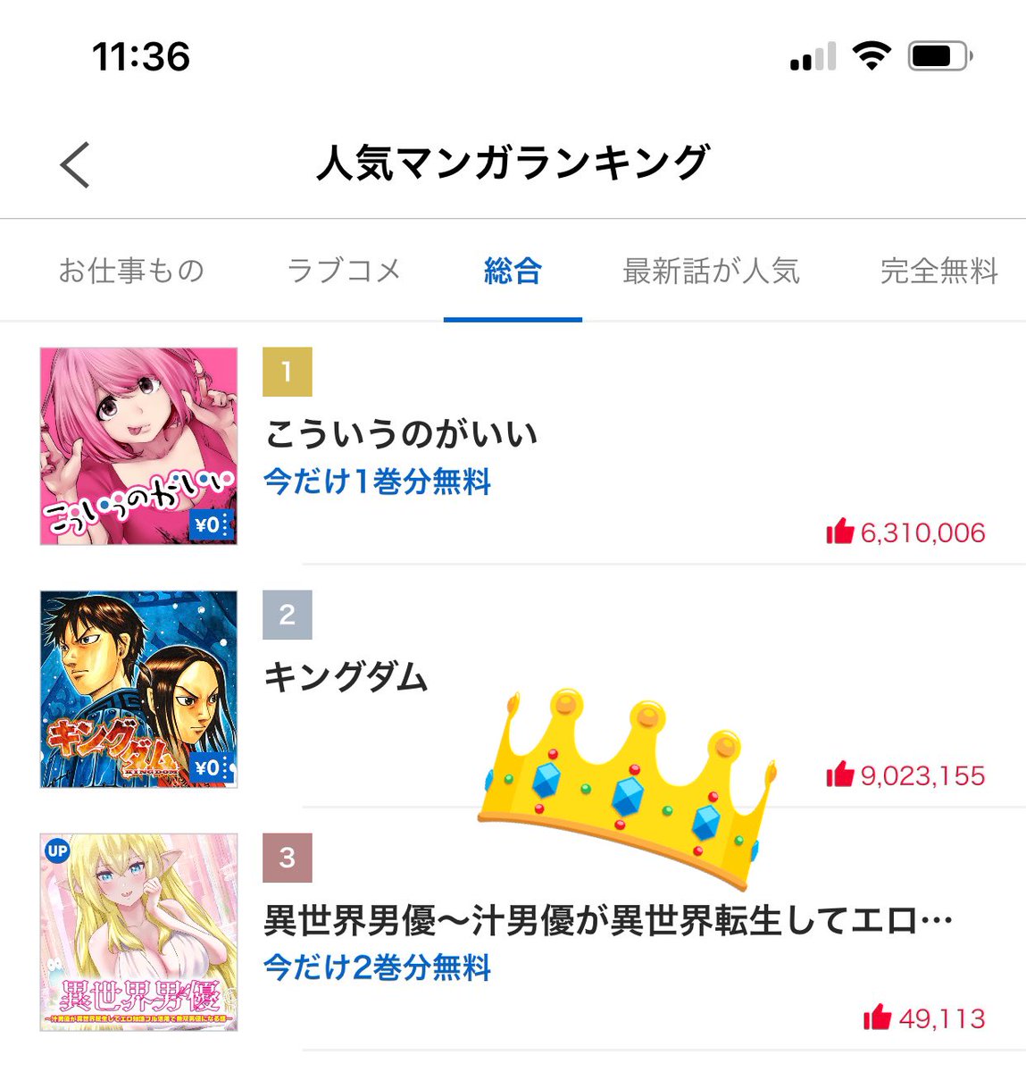 異世界VR AV撮影 開始🎥💞

『#異世界男優 ～汁男優が異世界転生してエロ知識フル活用で無双男優になる話～』71射配信🚀

冒頭8話&amp;最新4話 #無料🆓
https://t.co/c2AZFpZu6U
ぬるぬるスライム娘編も読める🪼
#グランドジャンプ #ニコニコ漫画更新再開

#ヤンジャン!ではランキング総合3位🥉
お色気🥈🎉 