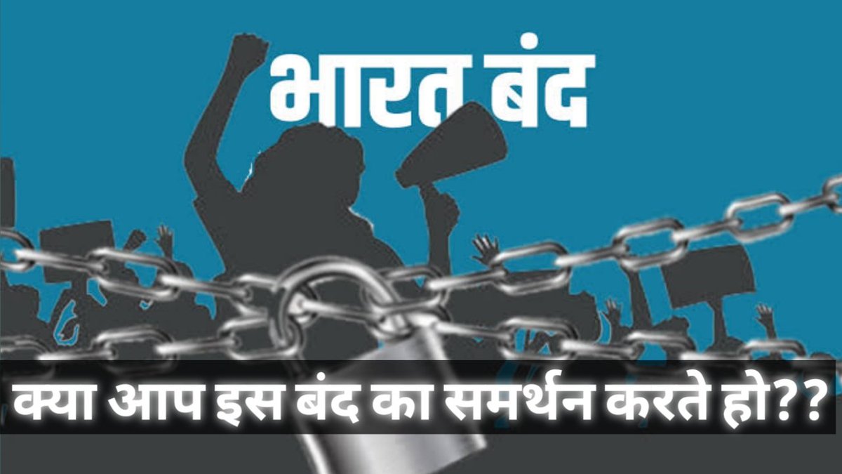 INC NEWS tweet media